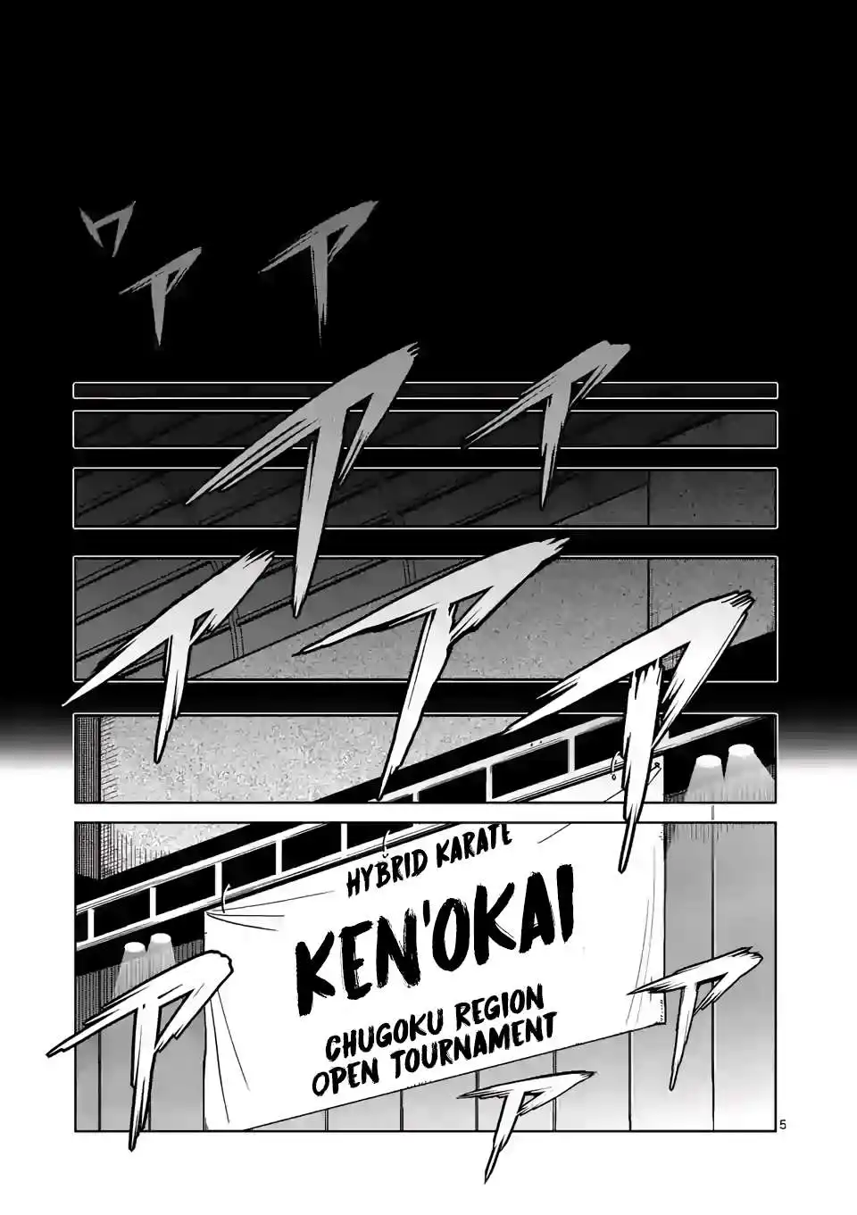 Kengan Omega Chapter 0 4